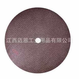 德国PFERD马圈切割片400X3X32锯片 不锈钢碳钢金属树脂砂轮片