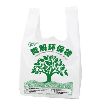 可降解环保袋心容光降解背心袋
