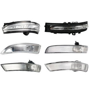 福特福克斯倒车镜转向灯嘉年华锐界蒙后视镜镜迪欧致胜反光镜配件