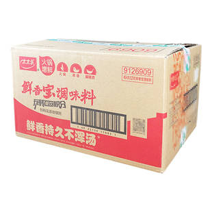 太太乐鲜香宝调味料454g*20包整箱包邮火锅串串麻辣烫调料替味精