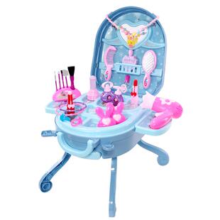 儿童梳妆台小女孩化妆品行李箱艾宝宝化妆盒公主莎玩具仿真化妆台