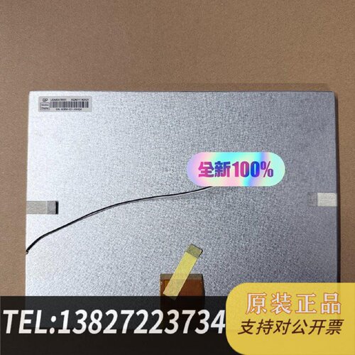 原装正品10.4寸群创LSA40AT9001液晶屏未用原装现货议价