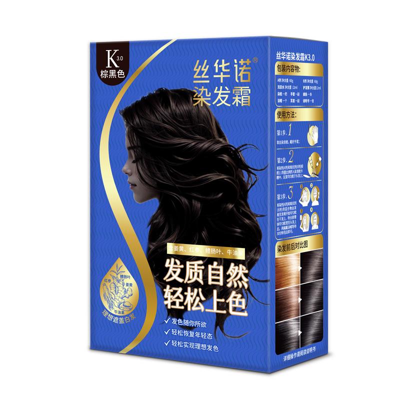 丝华诺染发膏染发剂自己在家染霜植物遮盖白发棕黑色低敏官方正品