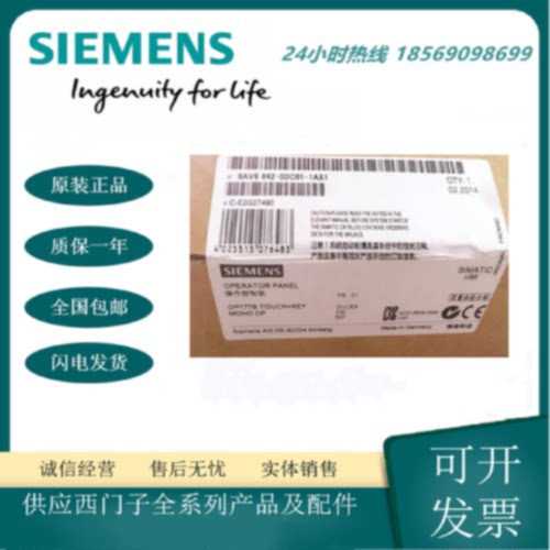 议价6AV6642-0DC01-1AX1西门子OP177B 5.7寸触摸屏6AV6642-ODC01-