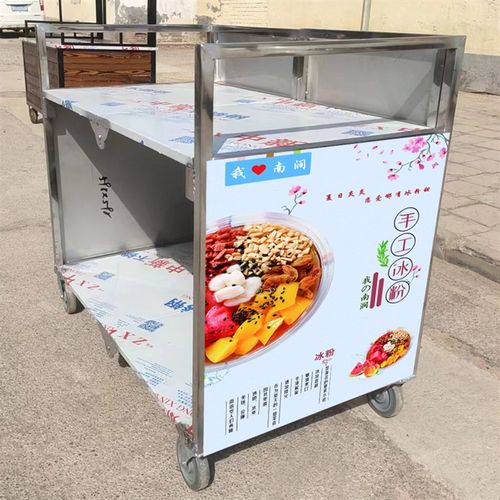 *新品冰粉车摺叠摆摊车移动推车凉皮冷饮夜市烧烤卤菜烤鸭烤面dg