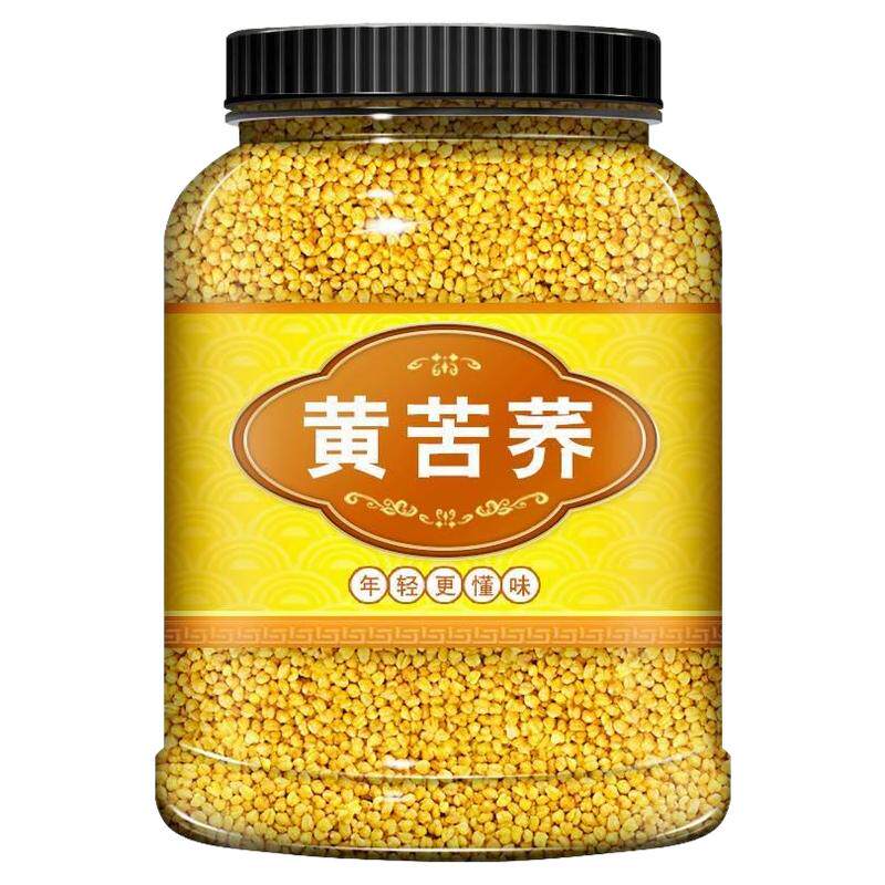 苦荞茶官方旗舰店正品正宗黄苦荞有什么功效荞麦茶饭店专用可干吃