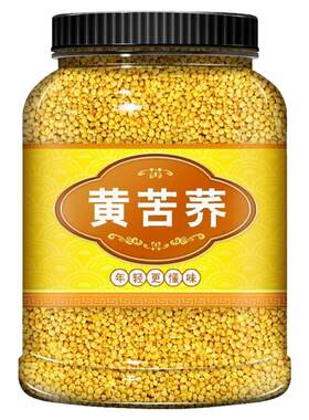 苦荞茶官方旗舰店正品正宗黄苦荞