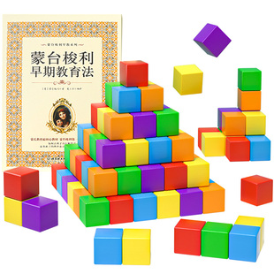 小学正方体长方体数学教具全套立方体二一年级积木块小方块学具盒认识几何图形学习用品套装开学入学必备文具