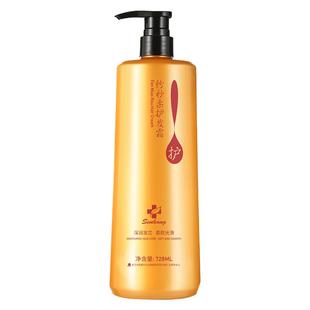 优惠必买发膜森行洗发水去毛躁柔顺护发素控油去屑修护洗发露正品