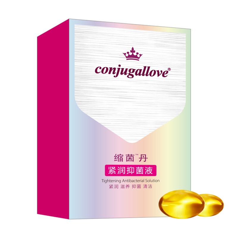 女用阴道滋润小丸子私处护理补水