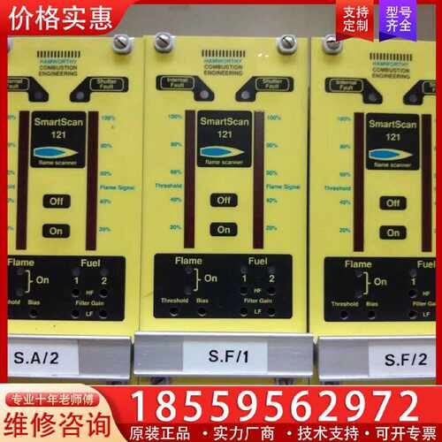 【询价】SmartScan 121 363920587 火焰扫描仪适用