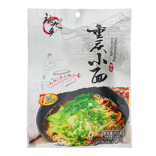 重庆特产辣九乡重庆小面200g速食早餐自煮面食半成品夜宵方便袋装