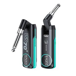 SWIFF瑞孚WS80/70电吉他无线发射接收器电吹管无线收发器乐器通用