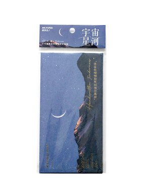 小王子星球手写信封信纸