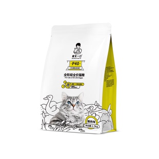 诚实一口猫粮p40plus成幼猫鲜肉猫粮p32全价猫粮宠物猫咪试吃猫粮