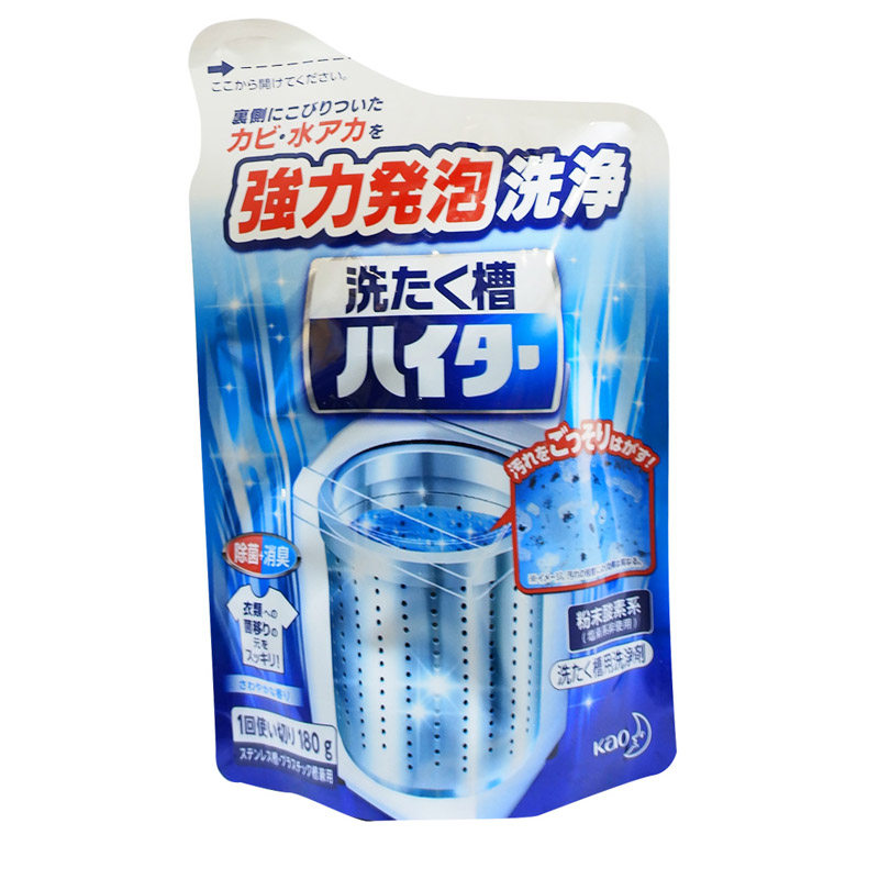 日本花王洗衣机槽清洁洗剂全自动滚筒波轮通用除毛垢去污杀菌消毒