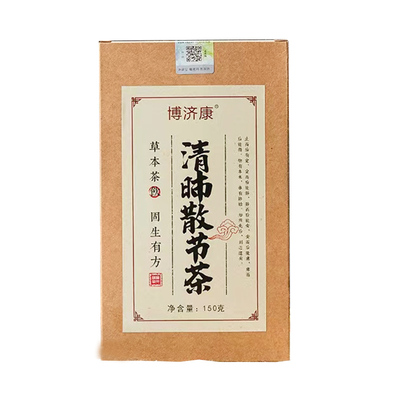 发3盒蒲公英茯苓茶官方正品