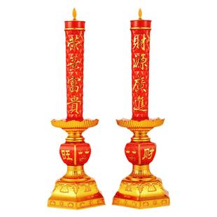 led电子蜡烛灯电池插电财神灯佛灯旺财仿真电烛台佛台家用长明灯