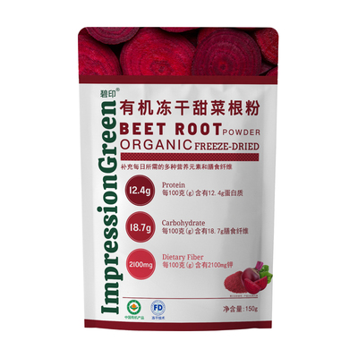 碧印有机冻干甜菜根粉150g