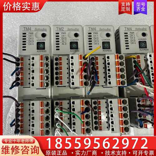 【询价】奥托尼克斯 TM4-N2RE 奥托尼克斯温度控制器 TM2-适用
