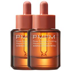 【PMPM】玫瑰精华油舒缓修护抗皱紧致30ml