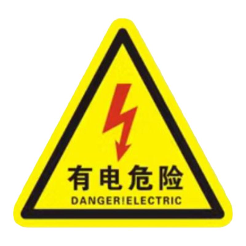 灿丽轩贴纸质量佳价格优