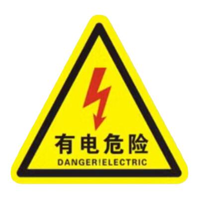 灿丽轩贴纸质量佳价格优