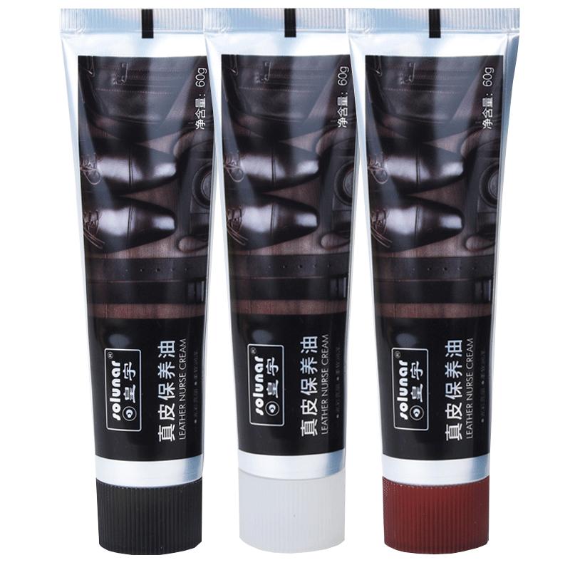 皇宇皮鞋油黑色真皮保养油无色通用棕色擦鞋神器皮革护理鞋刷套装