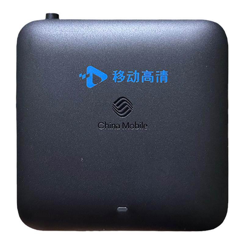 全网通移动魔百和网络电视盒子机顶盒投屏高清魔百盒4K家用酒店用