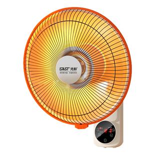 先科挂壁式取暖器壁挂式家用浴室卫生间速热烤火炉小太阳电暖器