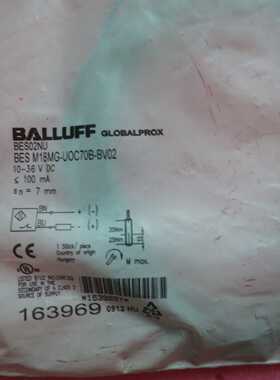 议价全新原装正品BALLUFF巴鲁夫BES M18MG-UOC70B-BV02 BES02NU