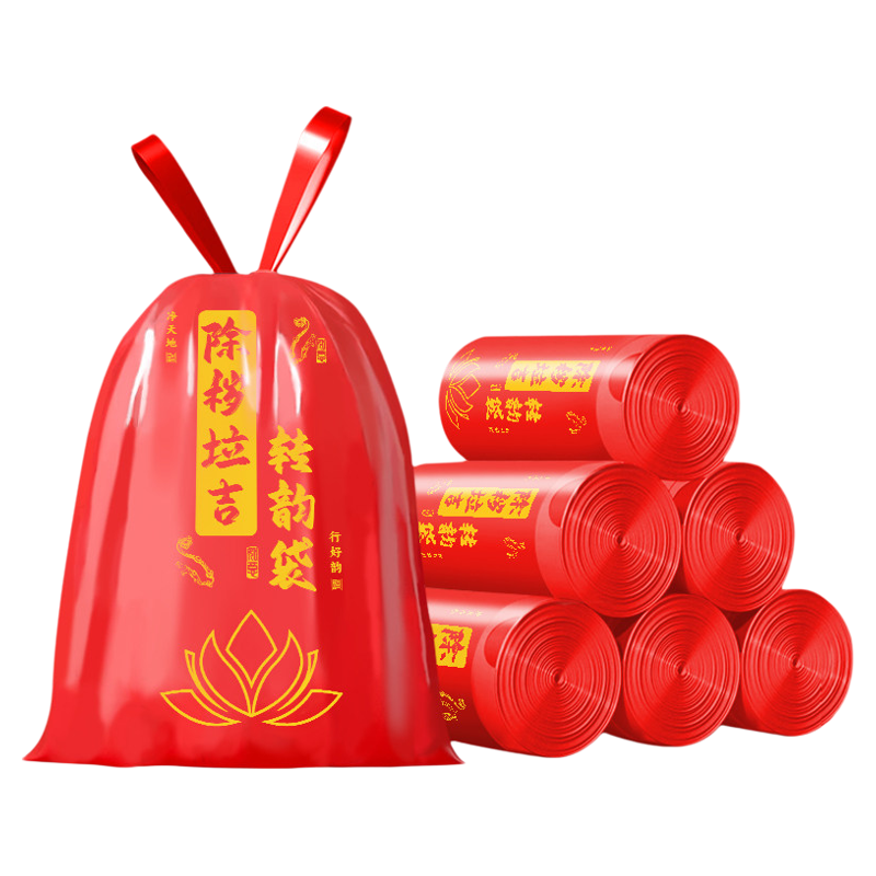 除秽拉吉转运塑料袋加厚家用手提