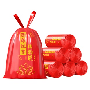 除秽拉吉转运塑料袋加厚家用手提式红色免撕抽绳式大号垃圾袋特厚