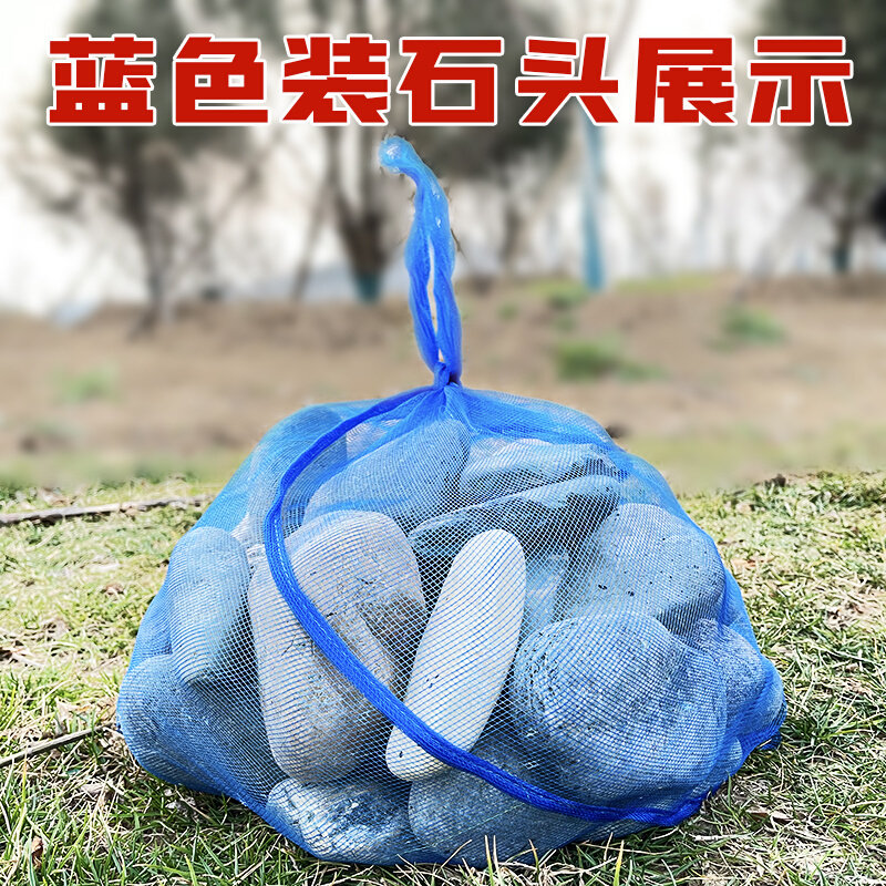 装螃蟹网兜袋海鲜网眼袋子小网眼加密河蟹塑料纱网包家禽三角网袋
