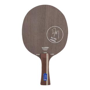 斯帝卡乒乓球拍底板碳素王朝许昕黑标蓝标金标限量限定纪念款