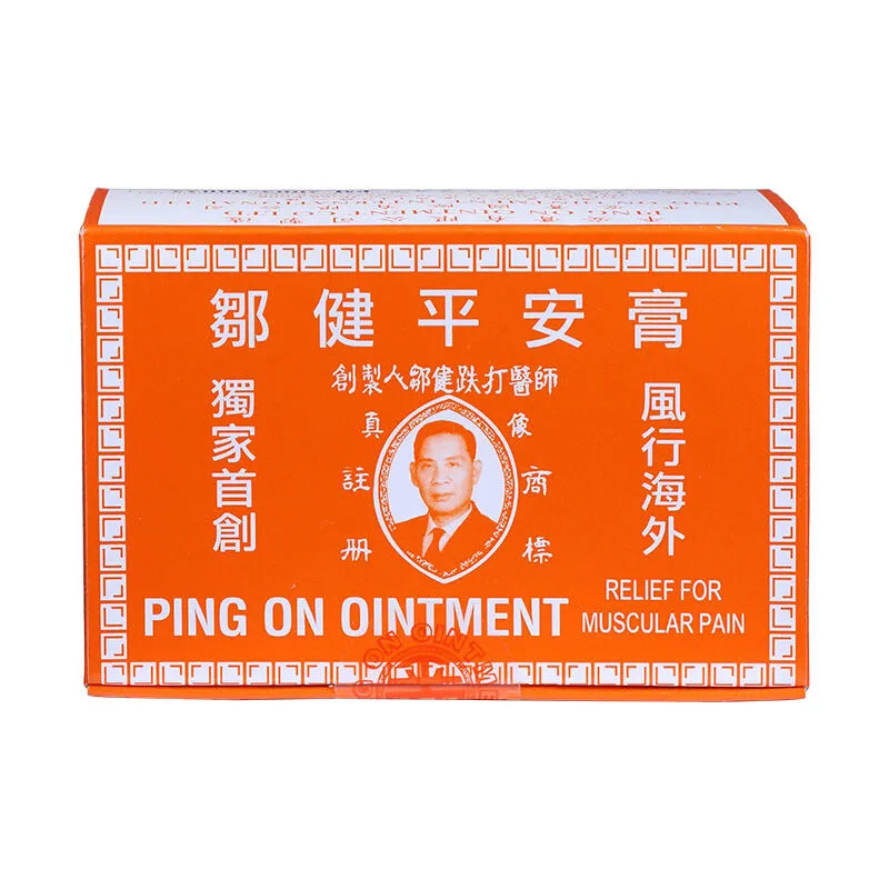 邹健平安膏提神清凉蚊虫叮咬