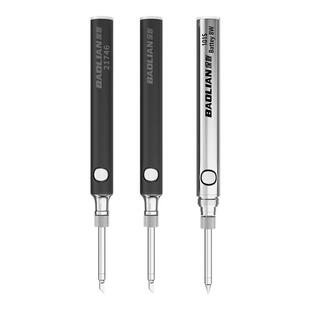 USB插电款电烙铁家用小型维修焊接神器焊锡枪专业级电焊笔套装