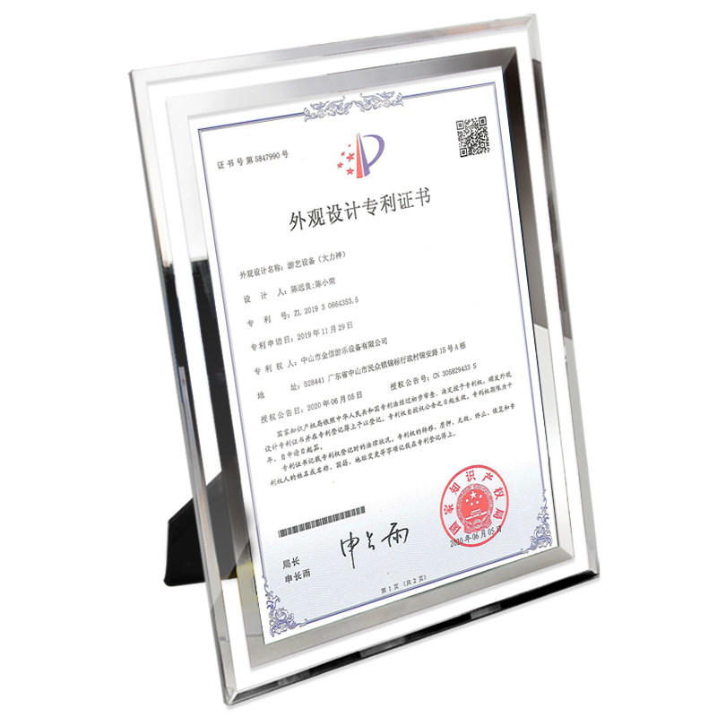 专利证书展示框荣誉证书外壳定制