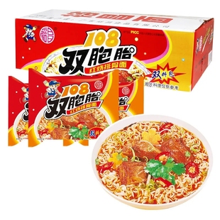 裕昌108双胞胎方便面红烧排骨面24包整箱麻辣牛肉泡面干吃面代餐
