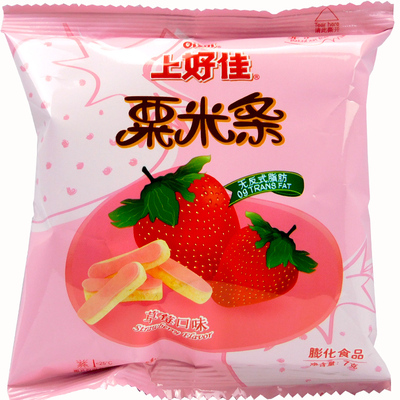 上好佳粟米条薯片小零食品