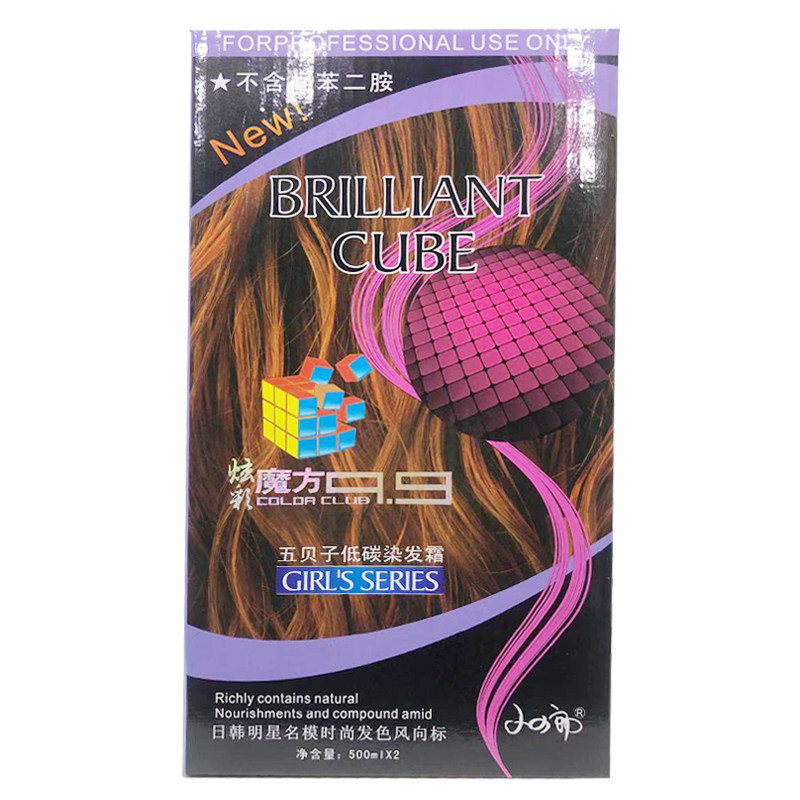 大盒彩色焗油膏染发剂美发店染膏染发膏色膏彩油理发店发廊批发