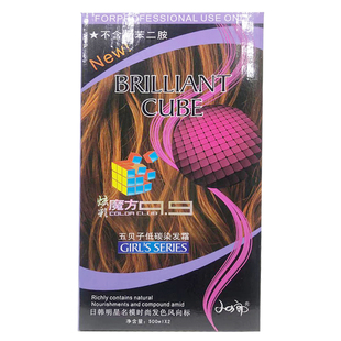 大盒彩色焗油膏染发剂美发店染膏染发膏色膏彩油理发店发廊批发