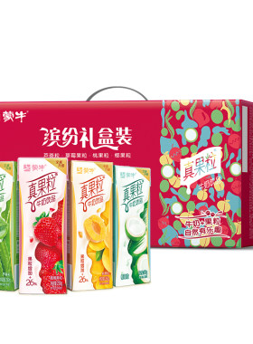 真果粒牛奶饮品250g*24盒缤纷