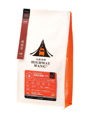 公路咖啡西班牙拼配回甘意式豆