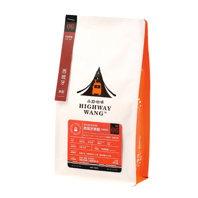 公路咖啡西班牙拼配回甘意式豆