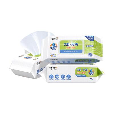 洁柔多功能厨房湿巾80片3包