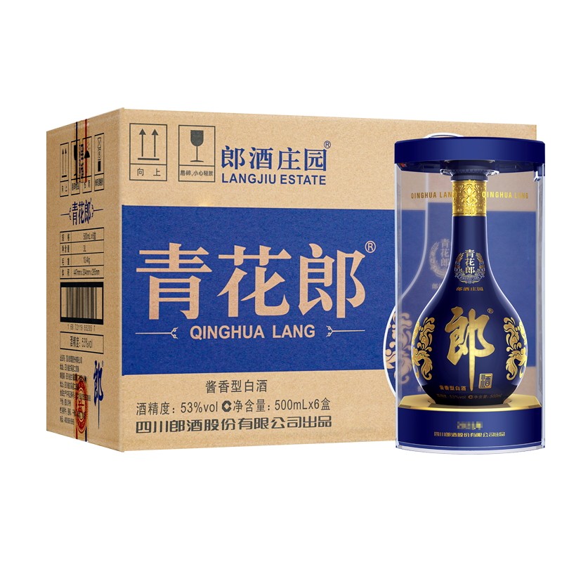 郎酒第五代青花郎整箱装酱香型
