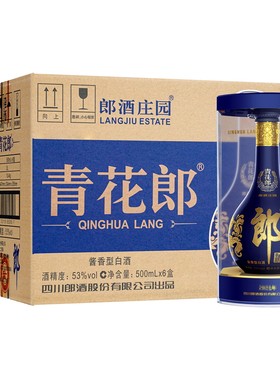 郎酒第五代青花郎整箱装酱香型