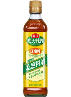 海天姜葱料酒去腥解膻增香提味