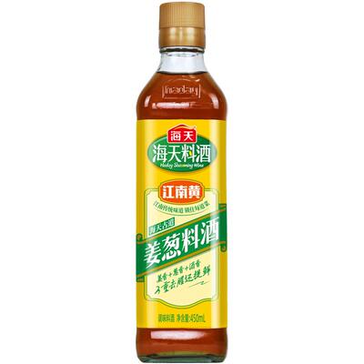 海天去腥解膻增香提鲜料酒